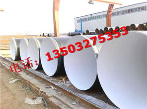 阜陽(yáng)水泥砂漿防腐管道與聚氨酯保溫管道在污水處理廠的應(yīng)用及專業(yè)生產(chǎn)廠家