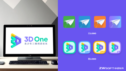 【重要情報(bào)】中望軟件3D One廈門裝備展接頭暗號(hào)A2004!