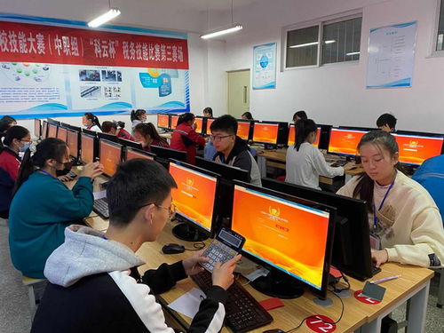 廈門科云 2020年山西省第十四屆職業(yè)院校技能大賽中職組稅務(wù)賽項(xiàng)成功舉辦