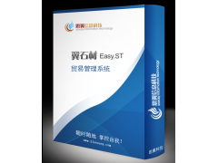 廈門業(yè)務(wù)資金財(cái)務(wù)一體材軟件開(kāi)發(fā)