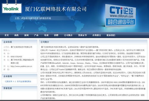 2021年福建經濟發展研究報告