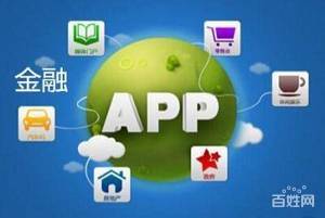 維壹廈門軟件開發 智能代還app定制 網申卡系統