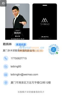 廈門電銷貓招商有保障的自銷貓供應 具有品牌的智能微信營銷