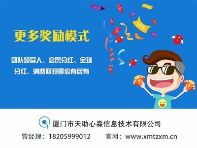 心淼信息 專業(yè)微信公眾號定制開發(fā)與軟件設(shè)計(jì)服務(wù)