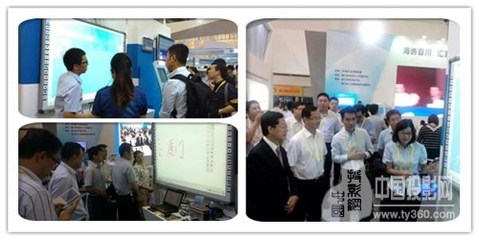 印天科技推出智能商務(wù)解決方案，亮相廈門9·8投洽會備受矚目